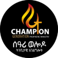 Champion Generation Prophetic Ministry